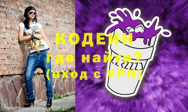 кокаин колумбия Бородино